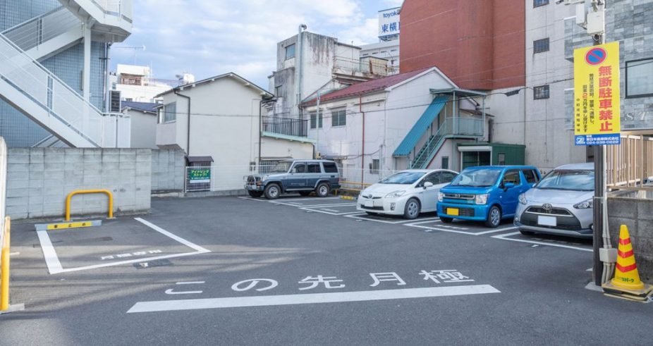 中町駐車場
